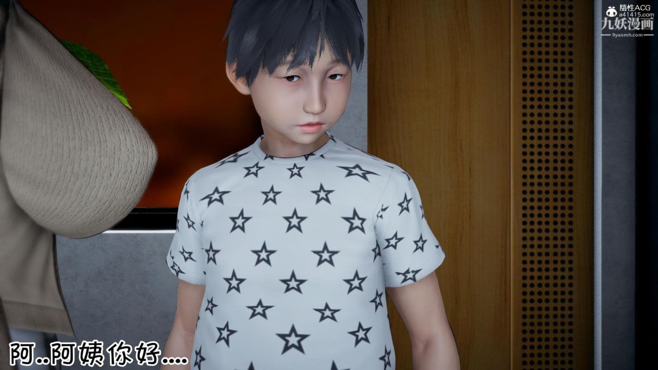 我的妈妈不可能这么淫荡[3D]第01话【第01话】