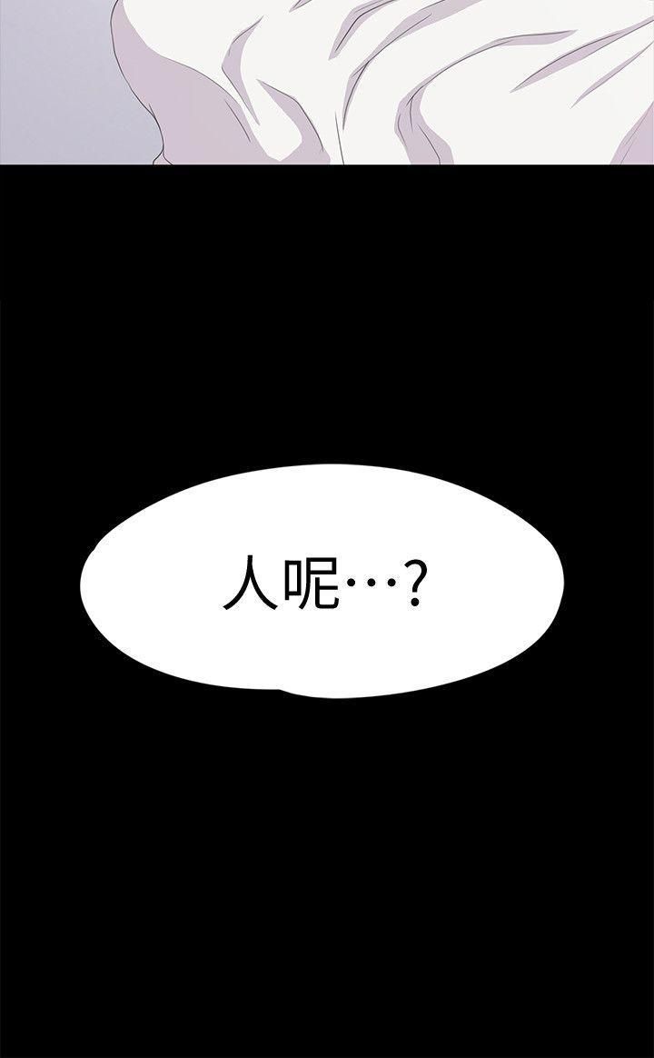爱上酒店妹第45话-破灭的罗曼史