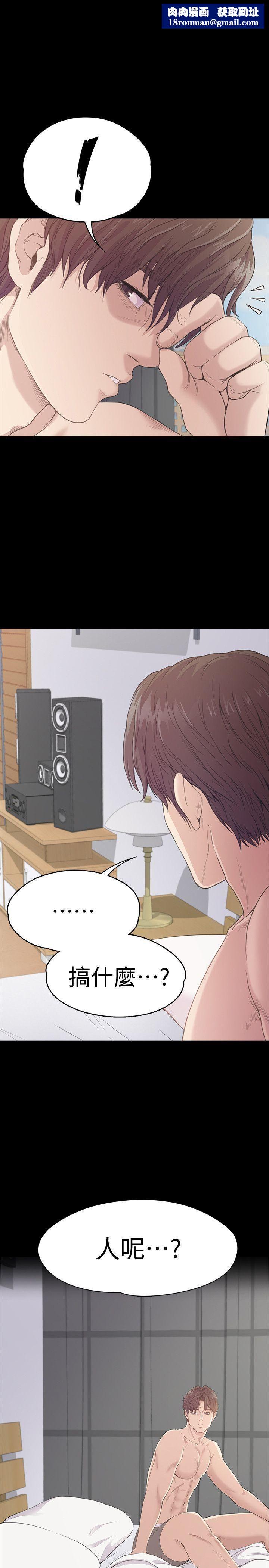 爱上酒店妹第46话-朵儿离去的空缺