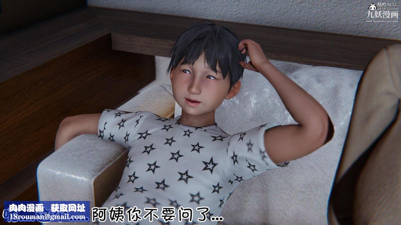 我的媽媽不可能這麽淫蕩[3D]第01話【第01話】