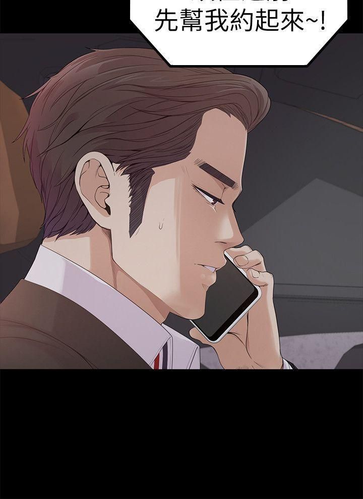 爱上酒店妹第46话-朵儿离去的空缺