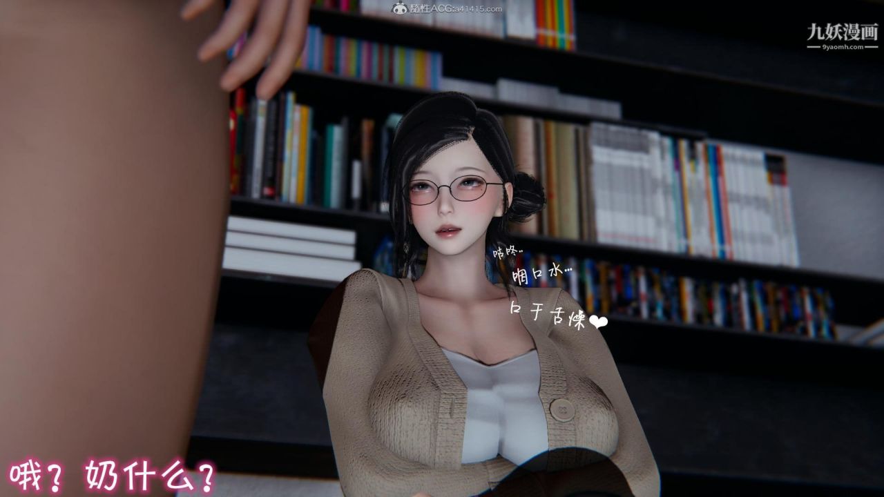 我的媽媽不可能這麽淫蕩[3D]第01話【第02話】