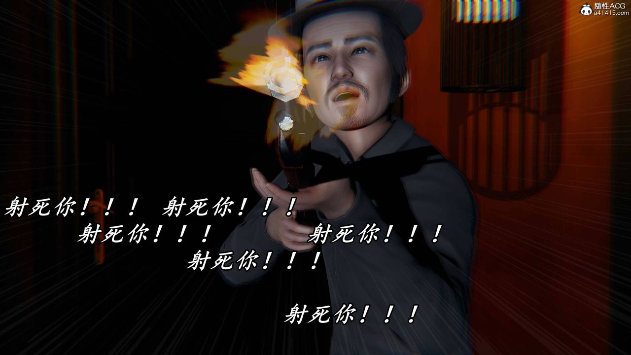 [3D]逆转第三季第74话