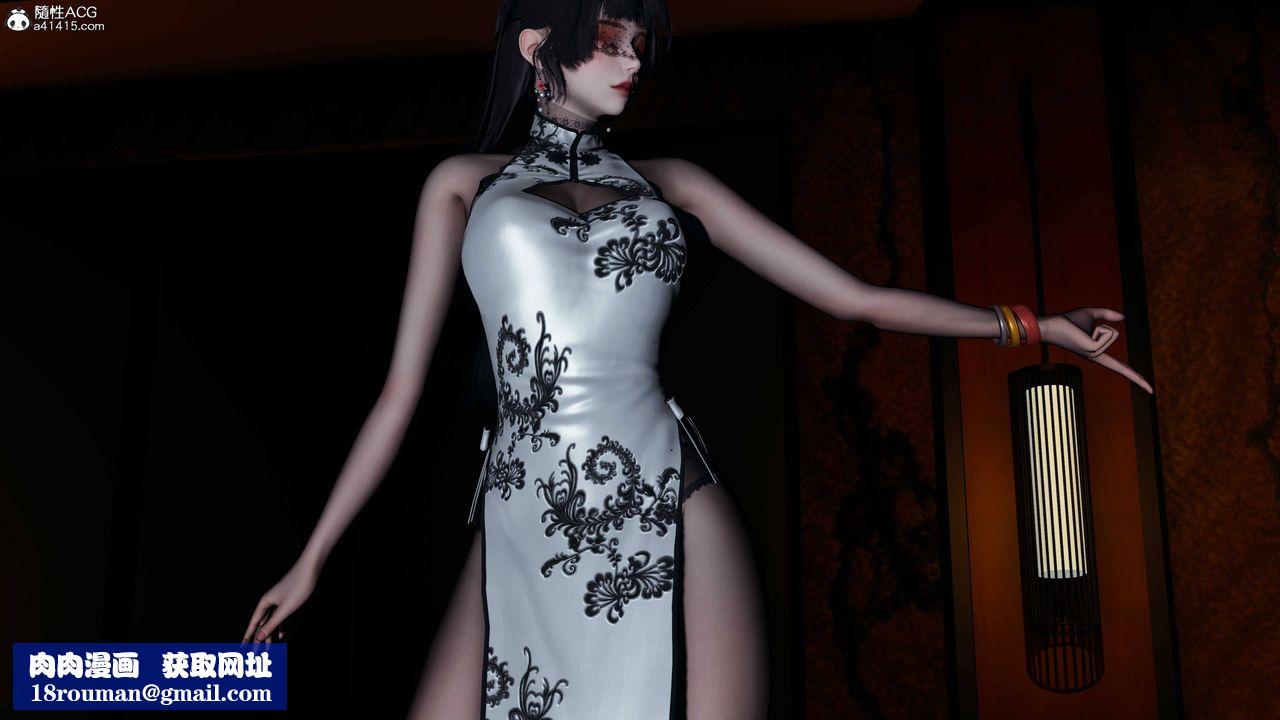 [3D]逆转第三季第74话