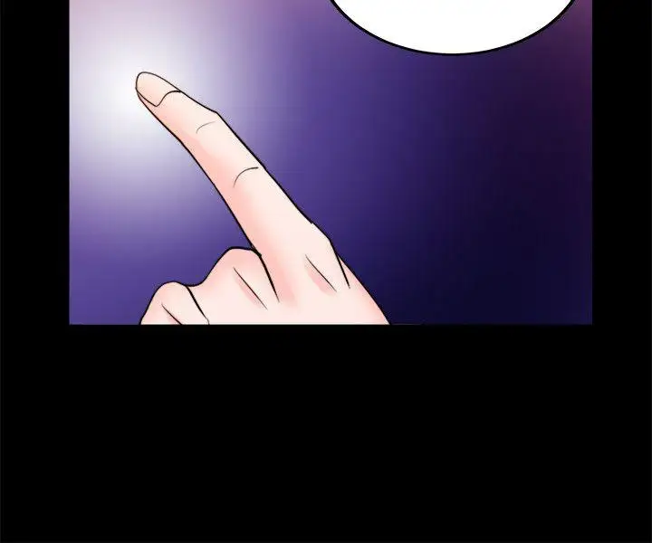 触不到的她第9话