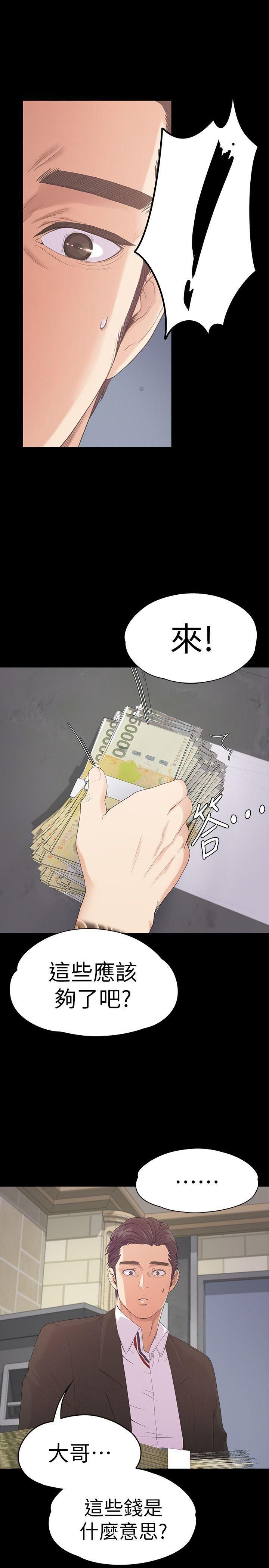 爱上酒店妹第46话-朵儿离去的空缺