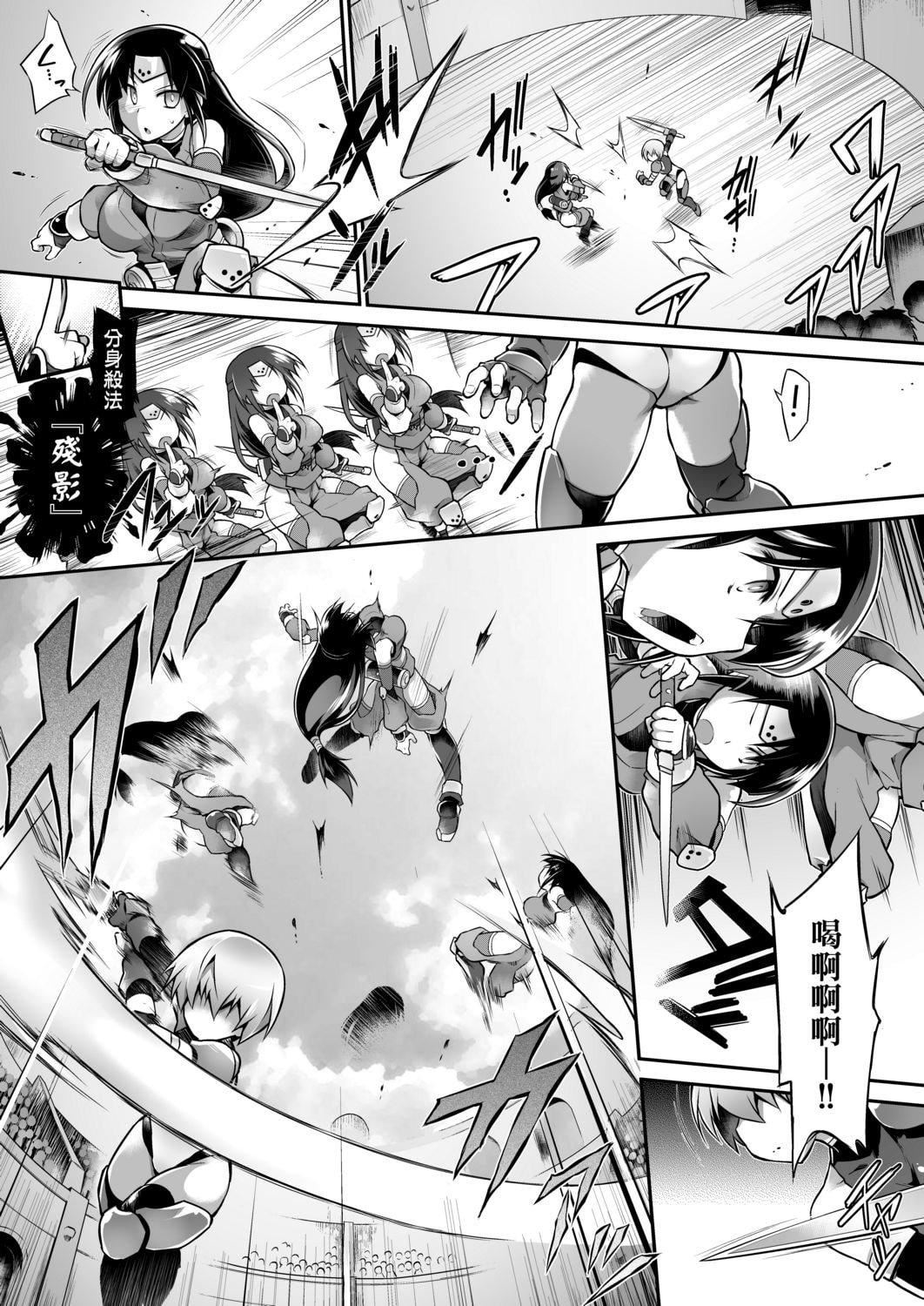 [灯ひでかず]快感游戏録[中国翻訳][DL版][灯ひでかず]快感游戏録[中国翻訳][DL版]