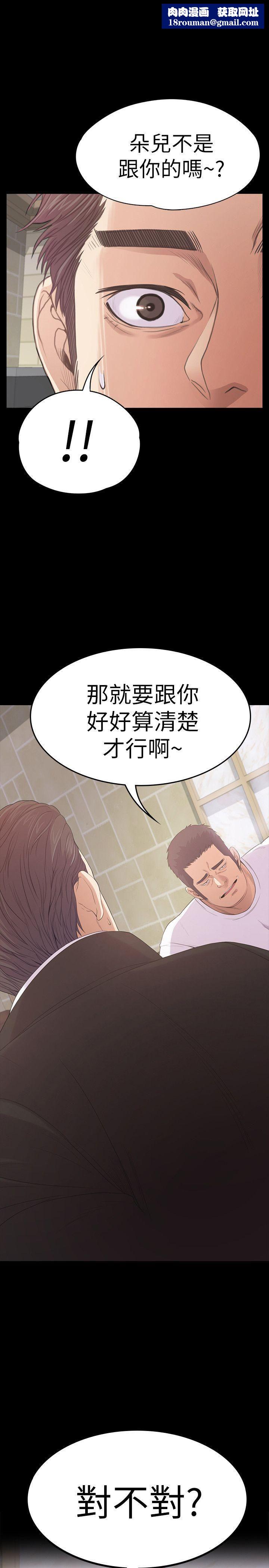 爱上酒店妹第47话-你是朵儿的「逗阵欸」吗?
