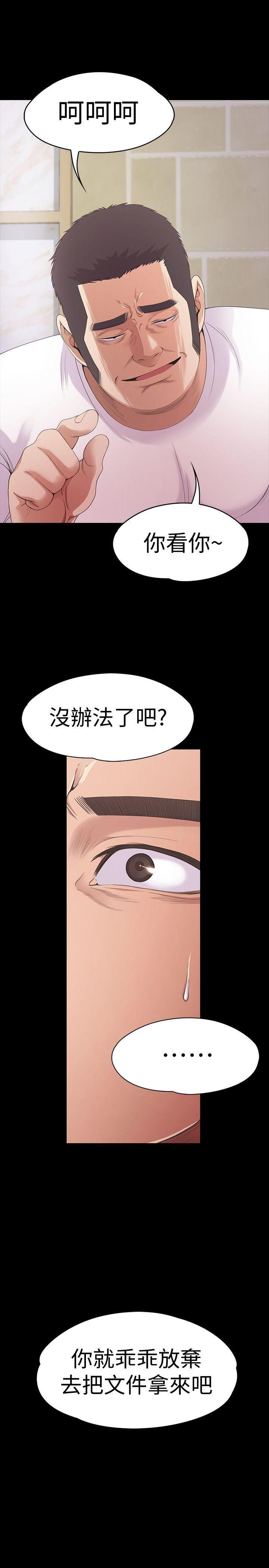 爱上酒店妹第47话-你是朵儿的「逗阵欸」吗?