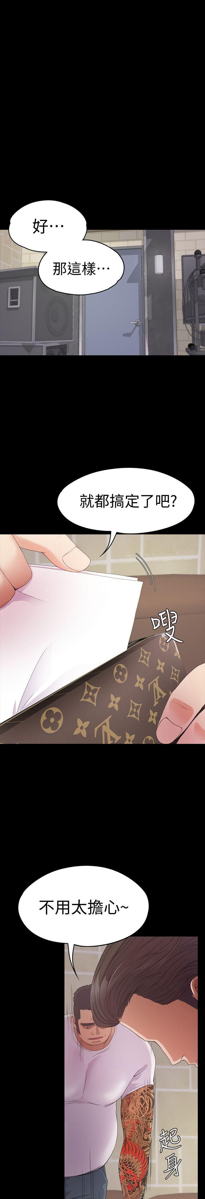 爱上酒店妹第47话-你是朵儿的「逗阵欸」吗?