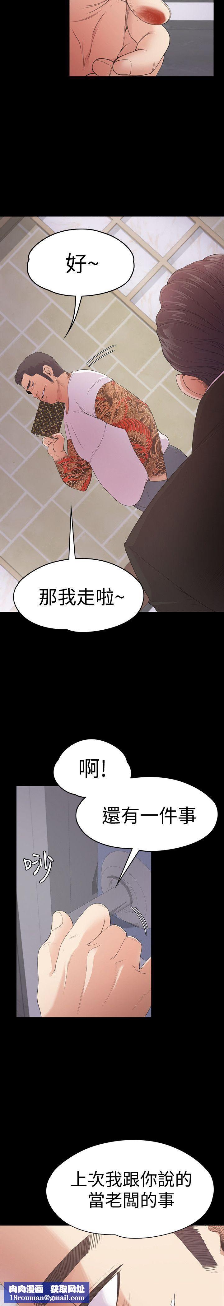 爱上酒店妹第47话-你是朵儿的「逗阵欸」吗?