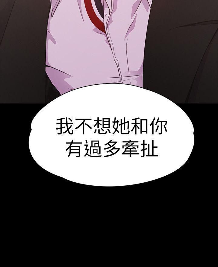 爱上酒店妹第47话-你是朵儿的「逗阵欸」吗?