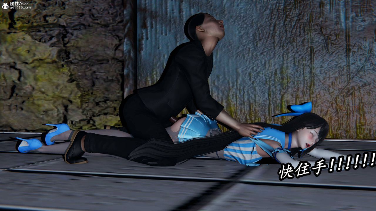 [3D]逆转第三季第75话