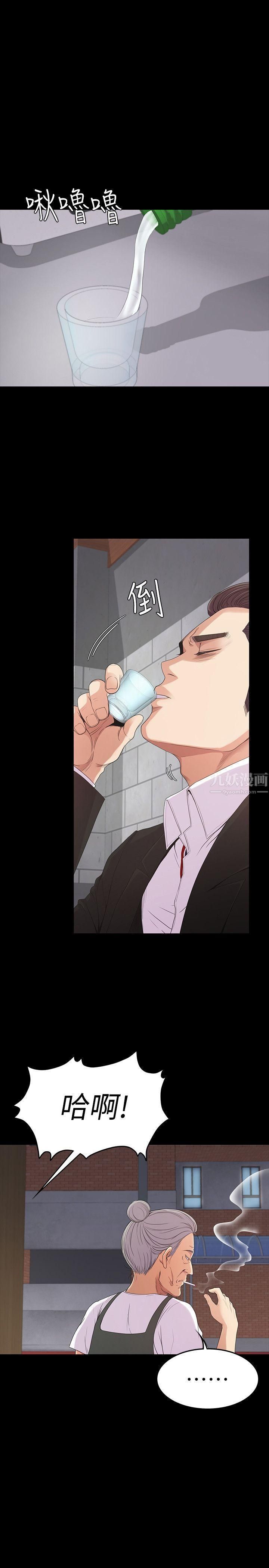 爱上酒店妹第47话-你是朵儿的「逗阵欸」吗?