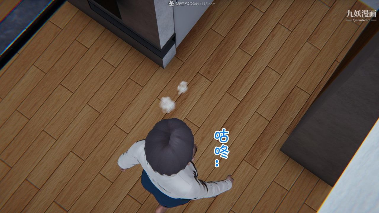 我的媽媽不可能這麽淫蕩[3D]第01話【第04話】