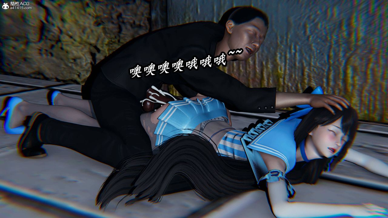 [3D]逆转第三季第75话