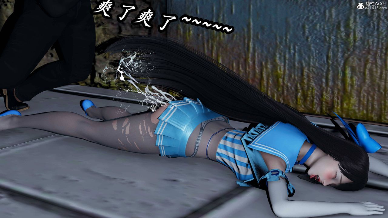 [3D]逆转第三季第75话