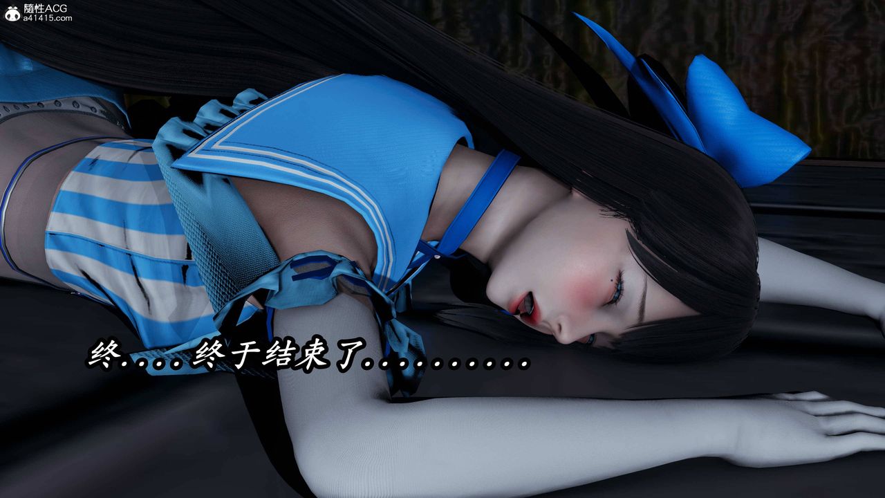 [3D]逆转第三季第75话