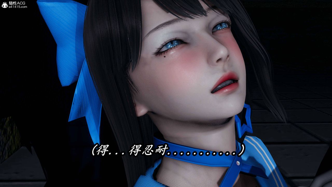 [3D]逆转第三季第75话