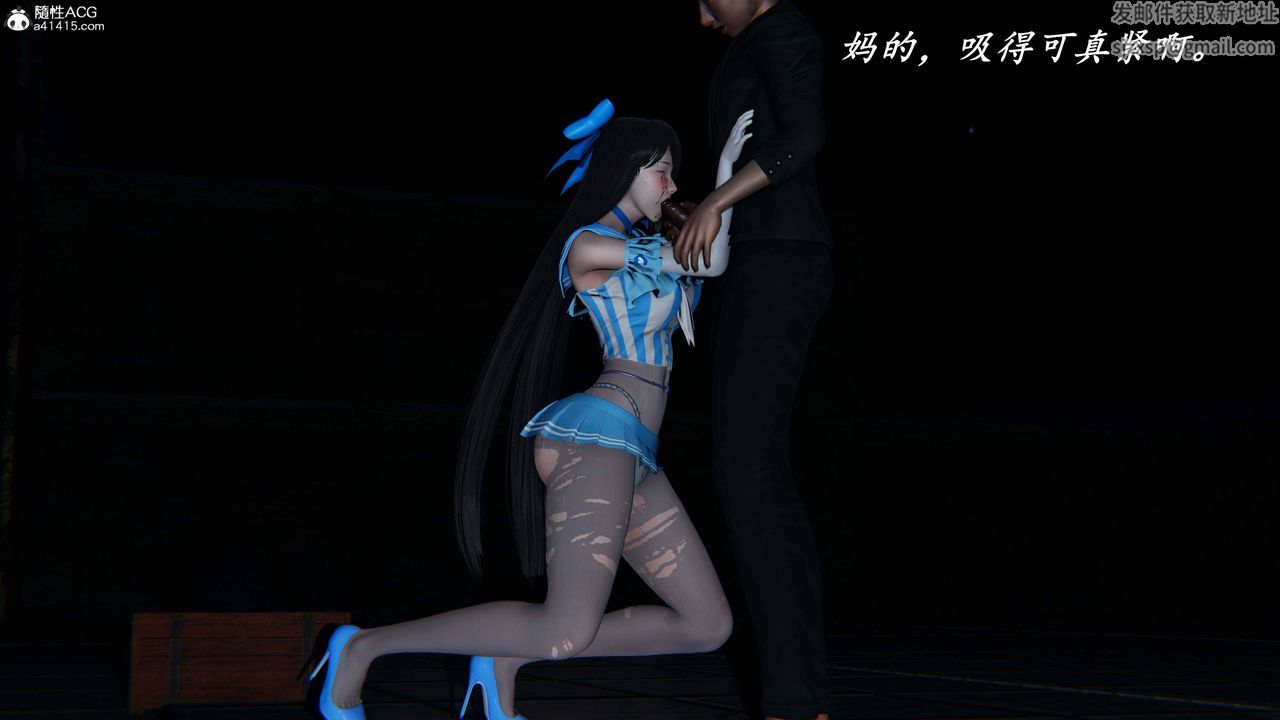 [3D]逆转第三季第75话