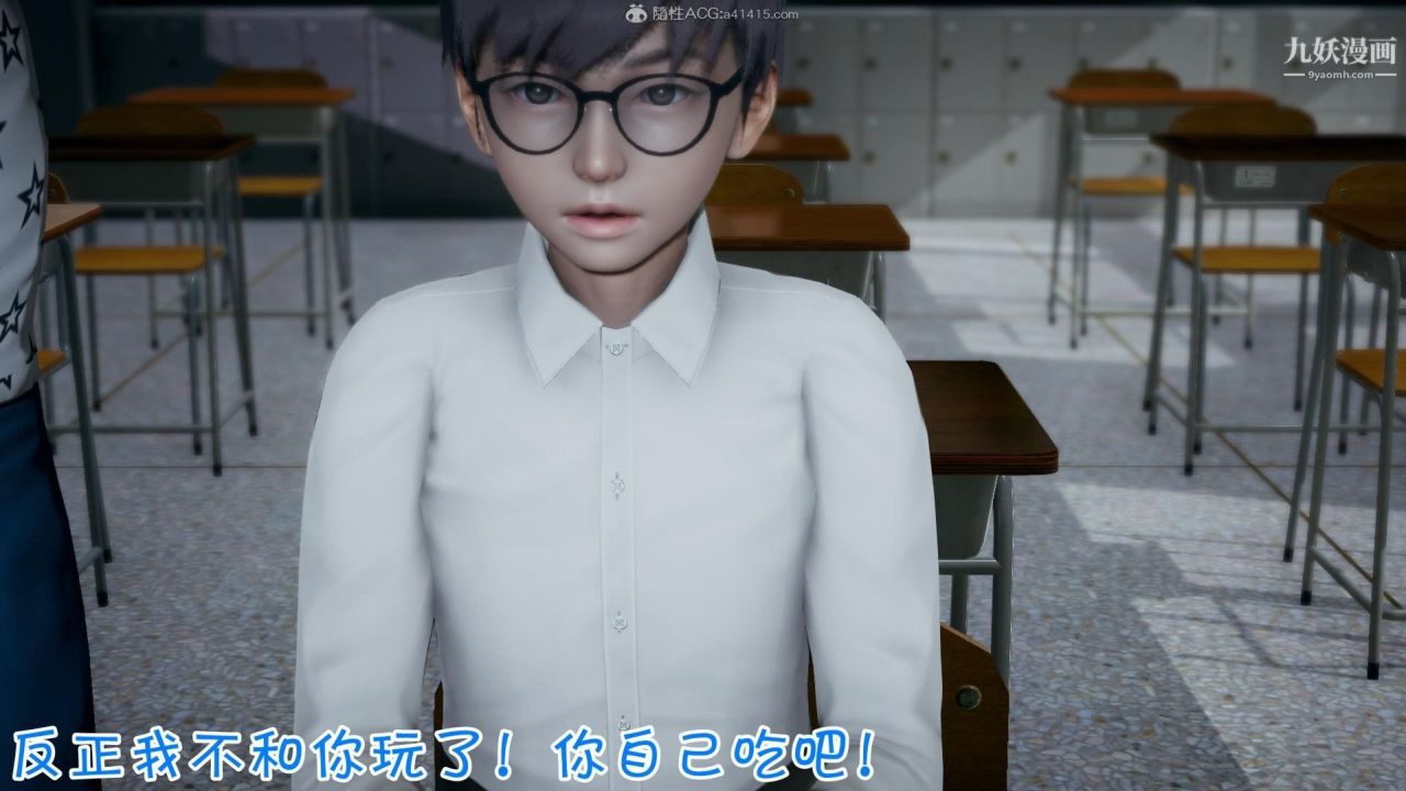 我的媽媽不可能這麽淫蕩[3D]第02話【第01話】