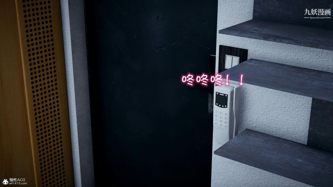 我的妈妈不可能这么淫荡[3D]第02话【第01话】