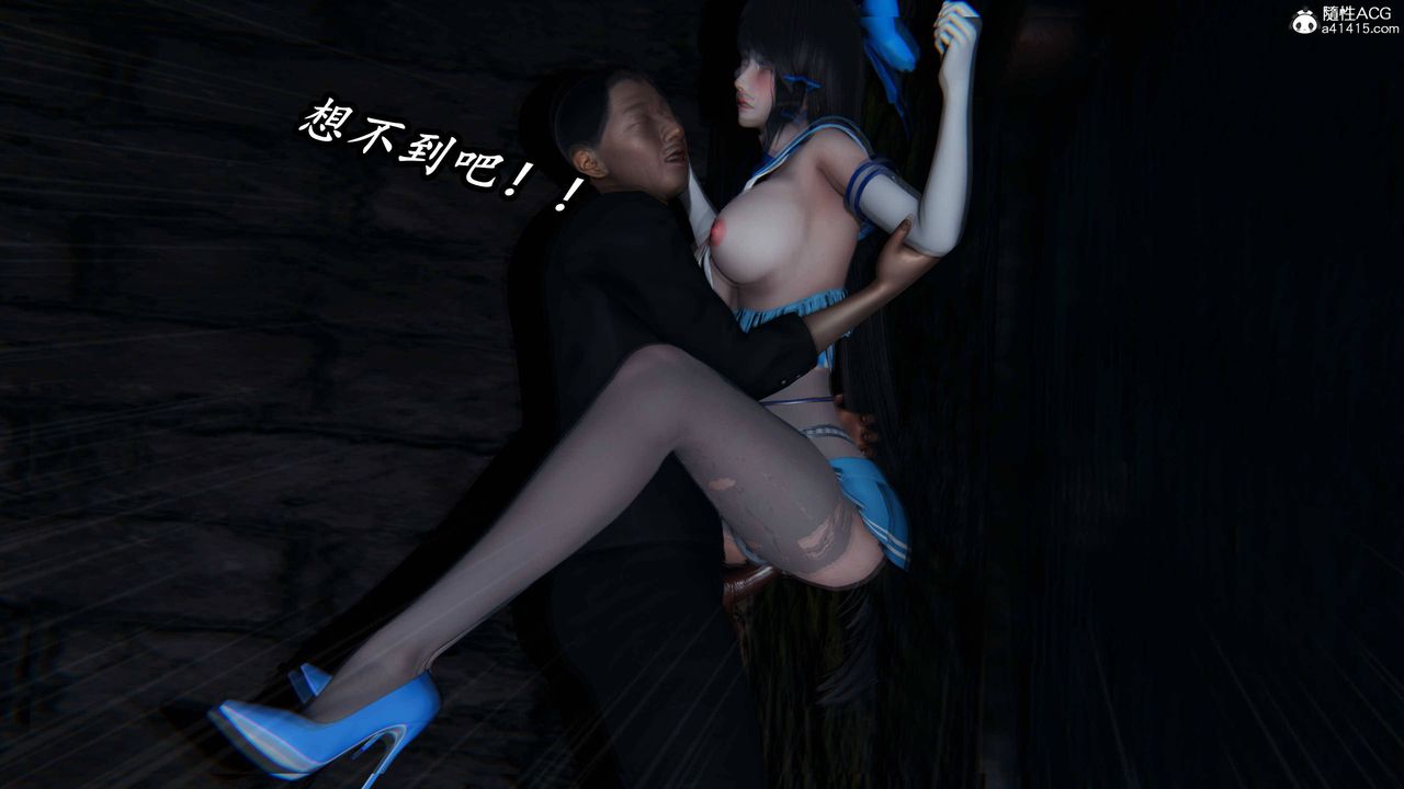 [3D]逆转第三季第75话