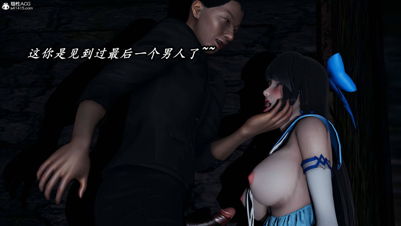 [3D]逆转第三季第76话