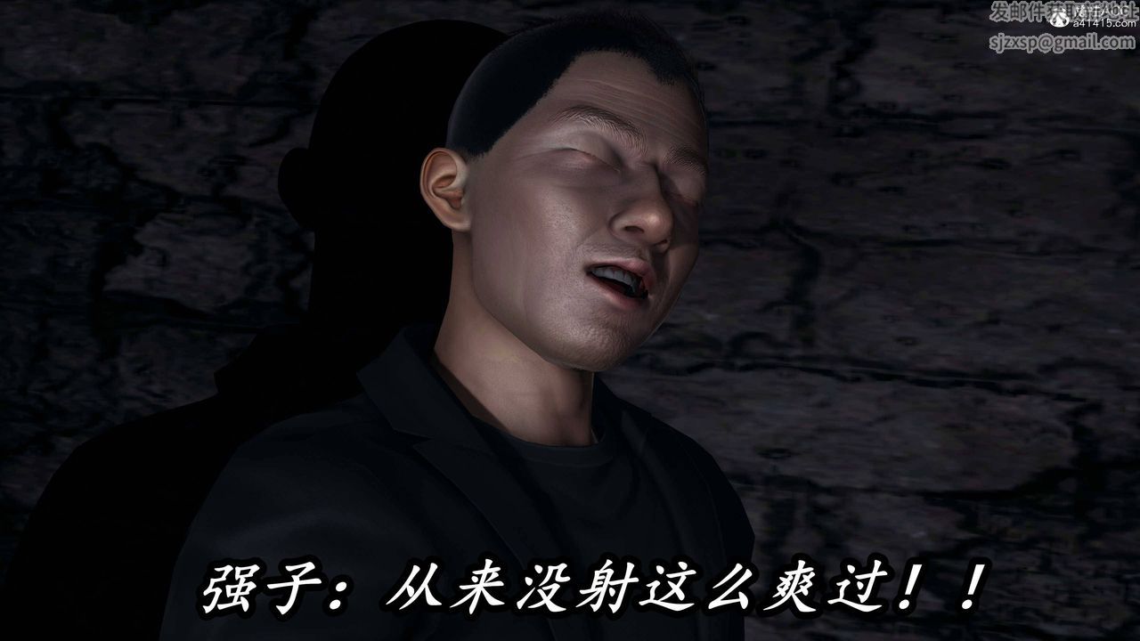 [3D]逆轉第三季第76話