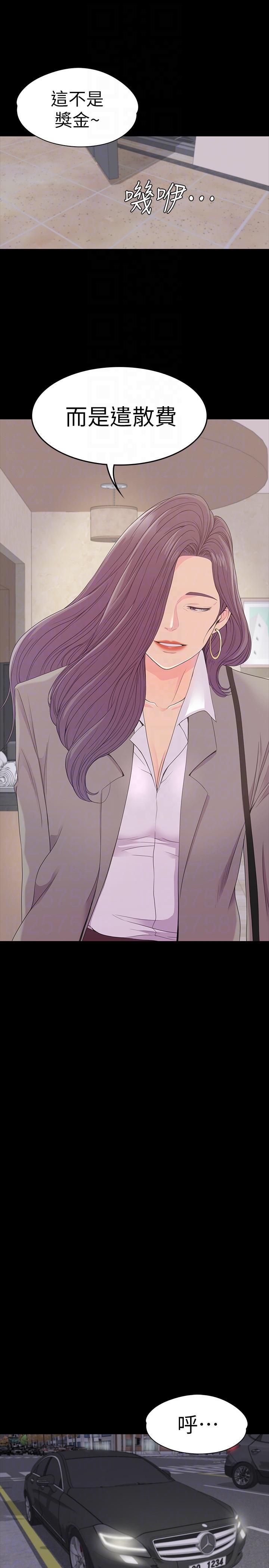 爱上酒店妹第50话-与洪会长的交易[01]