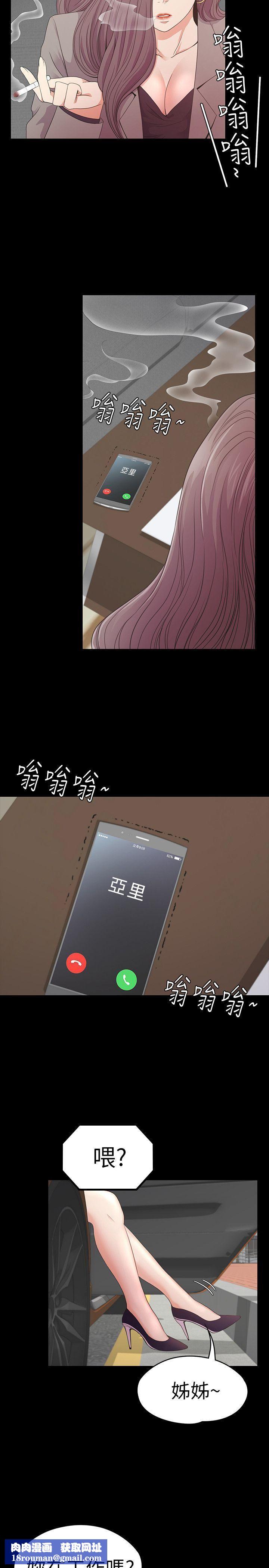 爱上酒店妹第50话-与洪会长的交易[01]