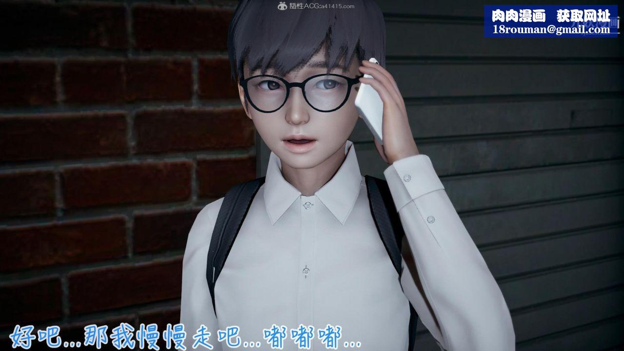 我的妈妈不可能这么淫荡[3D]第02话【第03话】