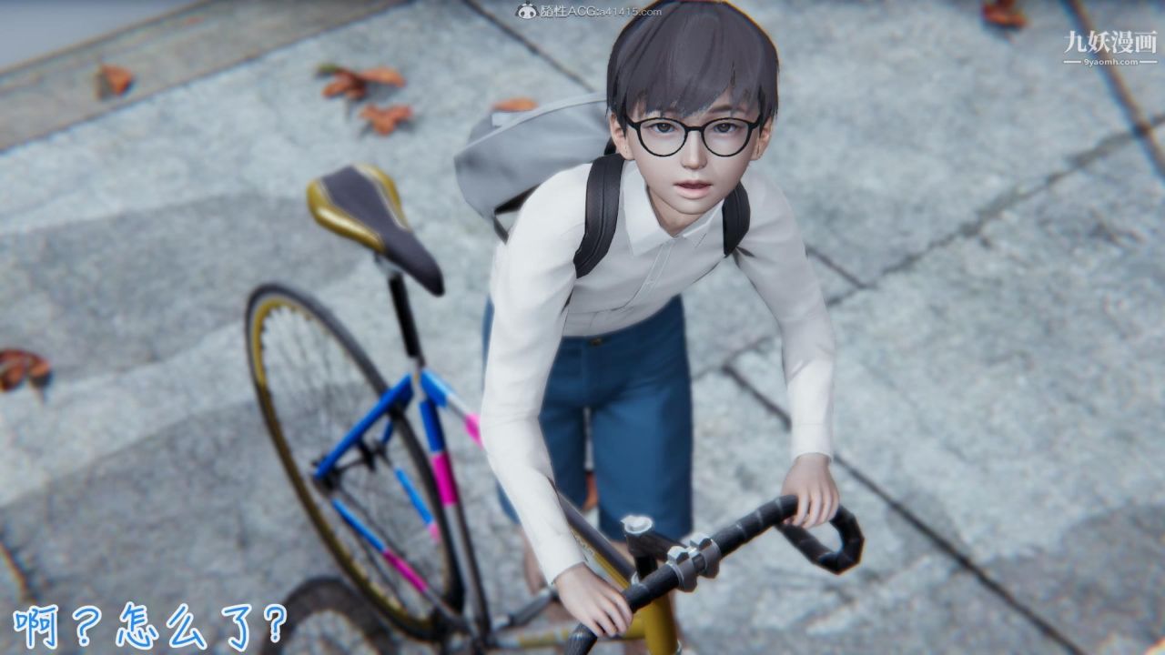 我的妈妈不可能这么淫荡[3D]第02话【第03话】