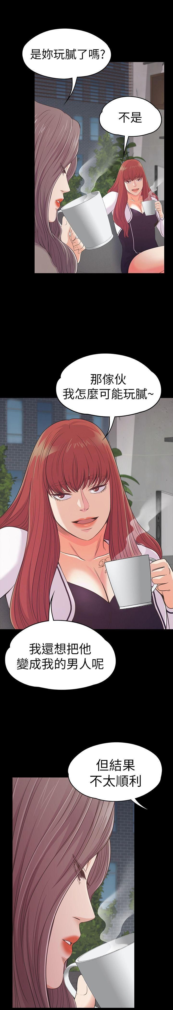 爱上酒店妹第50话-与洪会长的交易[01]