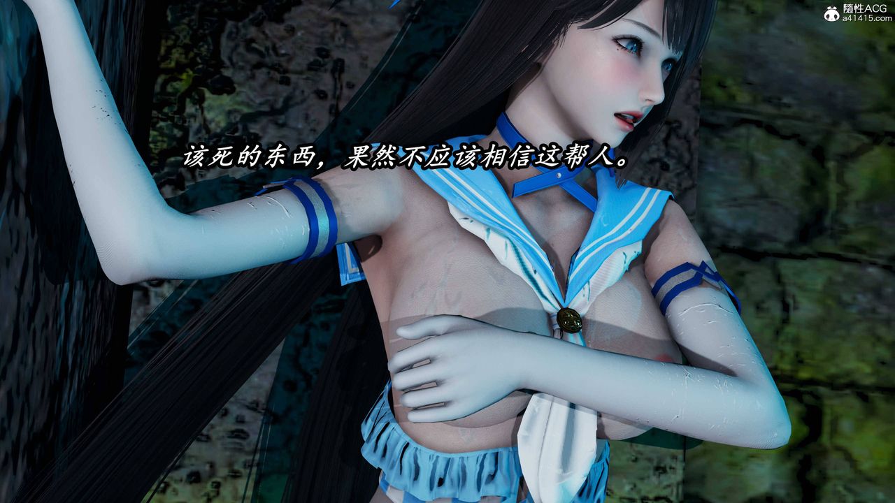 [3D]逆转第三季第76话