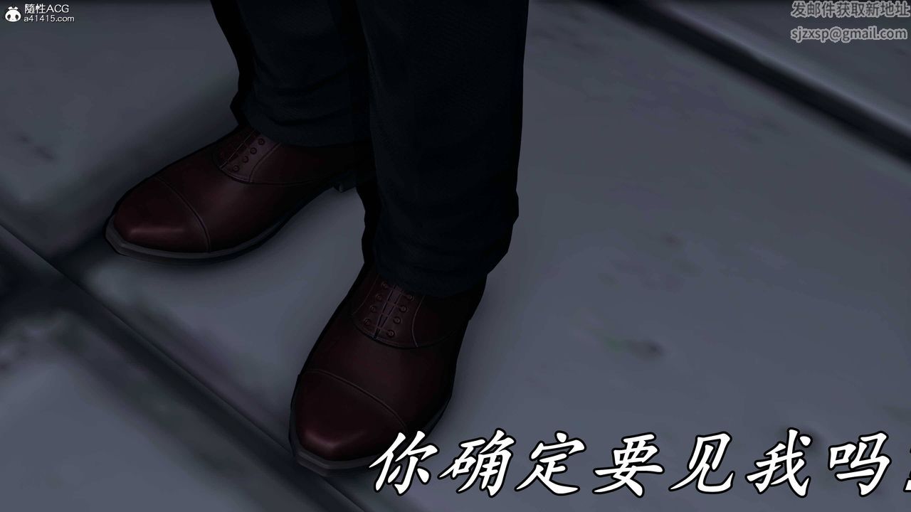 [3D]逆轉第三季第76話