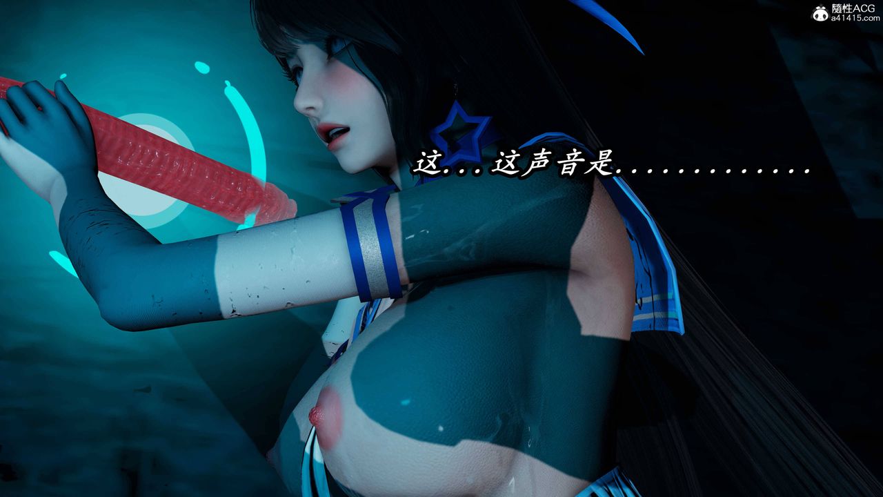 [3D]逆转第三季第76话