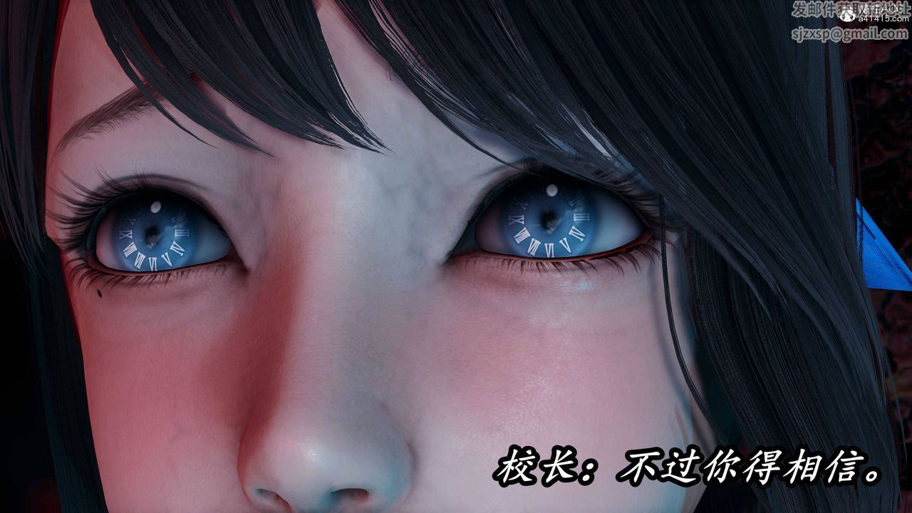 [3D]逆转第三季第76话