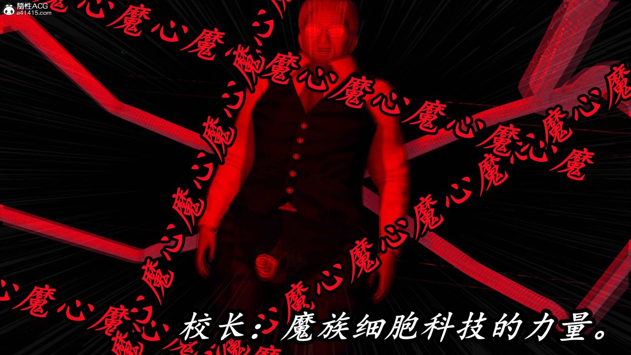 [3D]逆转第三季第76话