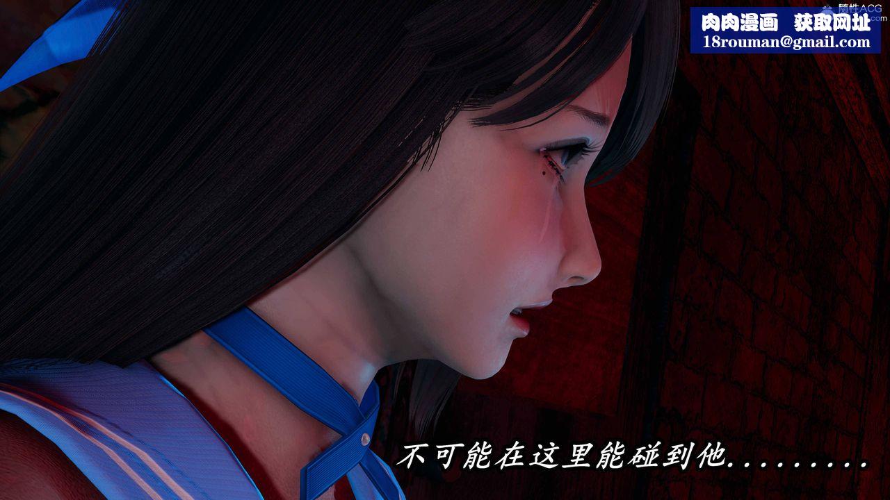 [3D]逆转第三季第76话