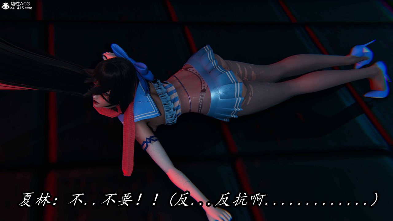 [3D]逆轉第三季第76話