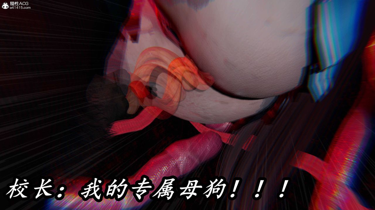 [3D]逆轉第三季第76話