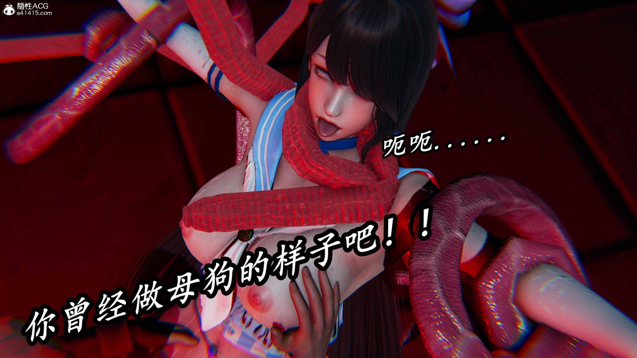 [3D]逆转第三季第76话