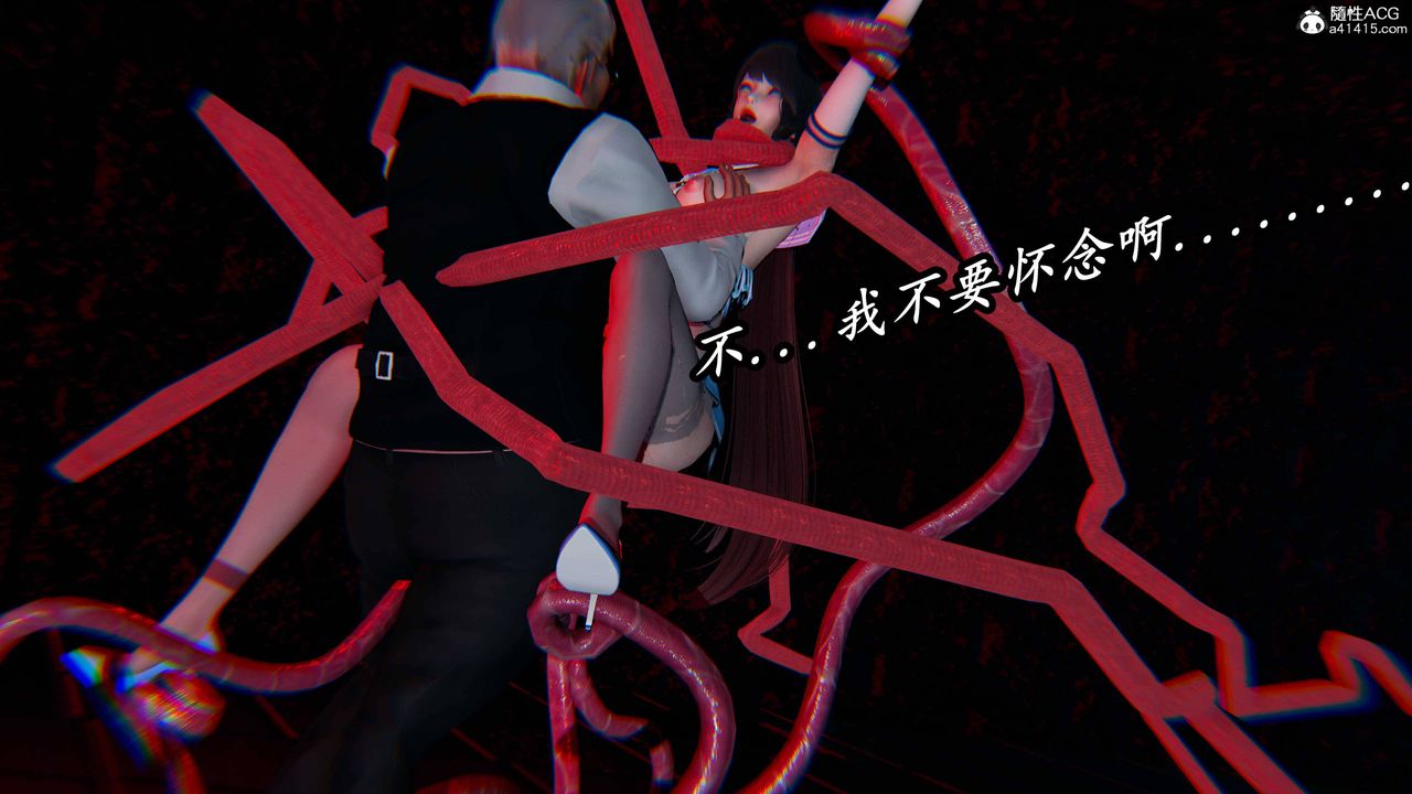 [3D]逆轉第三季第76話