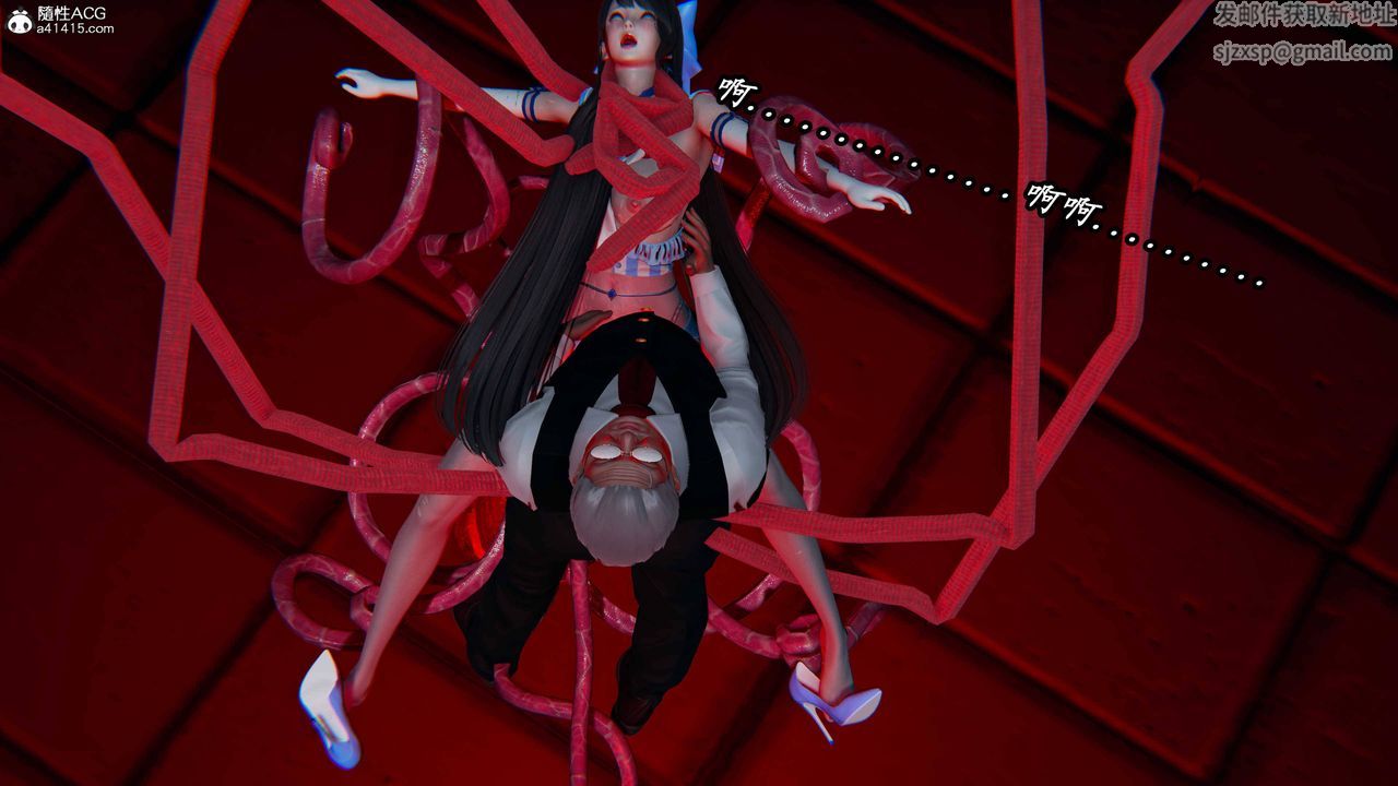 [3D]逆轉第三季第76話