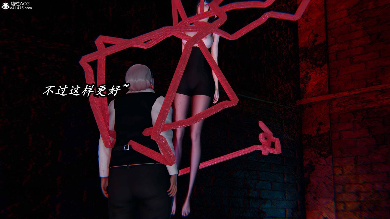 [3D]逆转第三季第76话