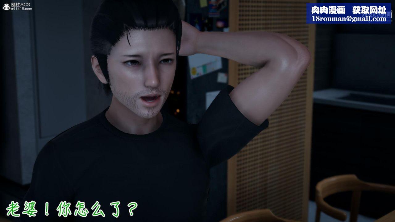 我的妈妈不可能这么淫荡[3D]第03话完【第01话】