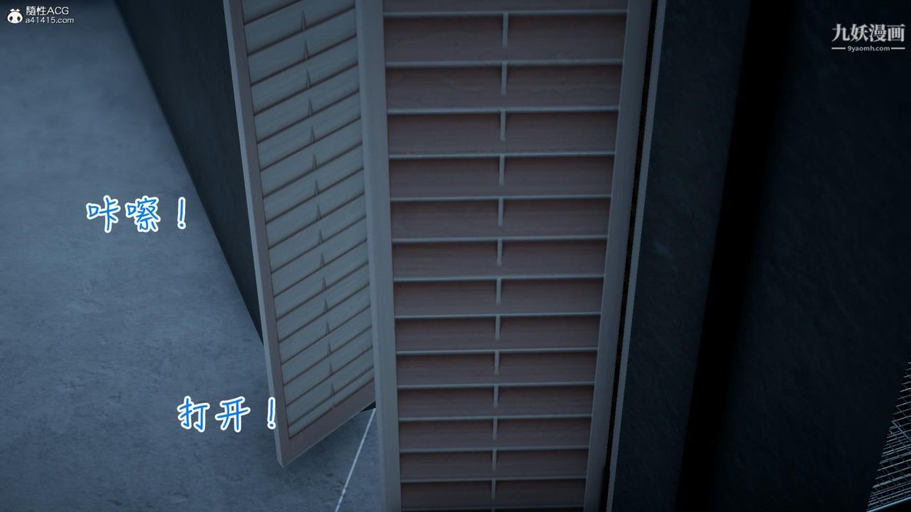 我的妈妈不可能这么淫荡[3D]第03话完【第01话】