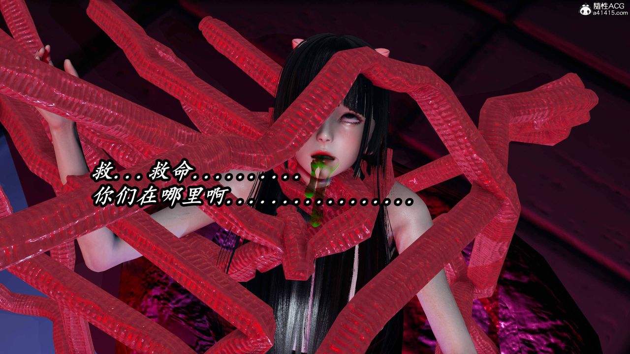 [3D]逆转第三季第76话