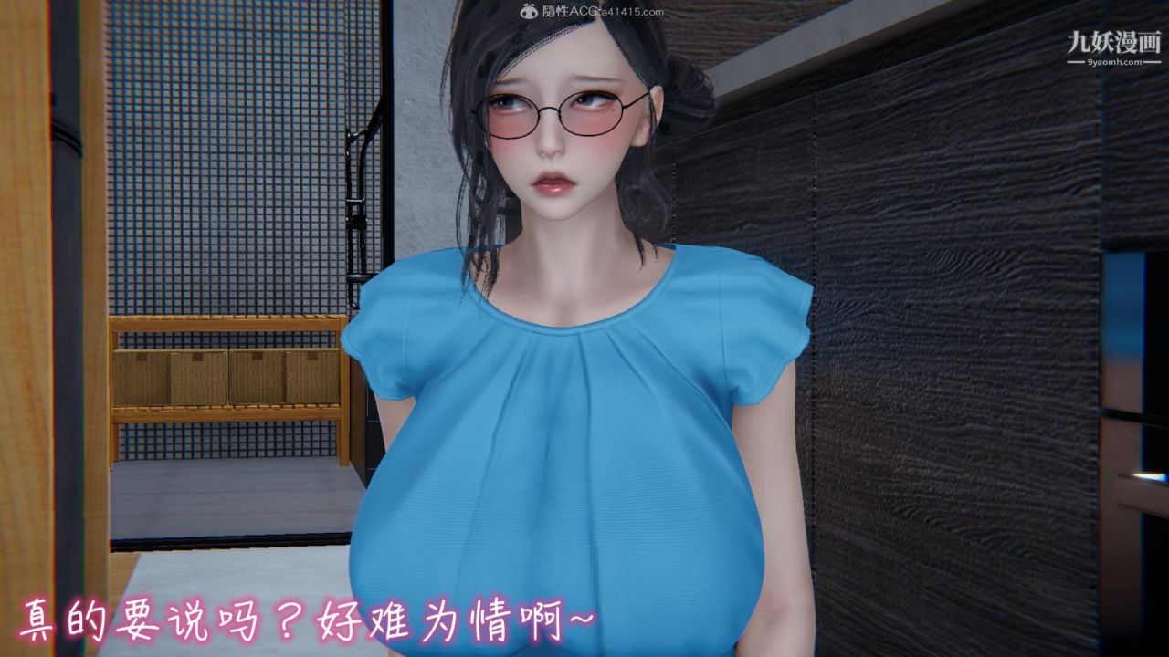 我的妈妈不可能这么淫荡[3D]第03话完【第04话】